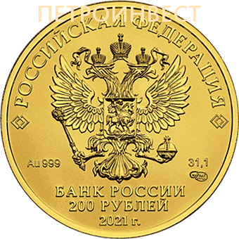 картинка СПМД Георгий Победоносец (200 руб.); 2021; 1oz от Пестроинвест